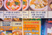 【画像】 マツコが「奇跡」とまで絶賛するカレーの食べ方が最高すぎるｗｗと話題に