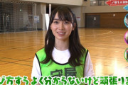 守屋麗奈さんの存在感がないんですけど…