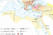オスマン帝国とかいうふざけた名前の割に600年以上続いたすごい国