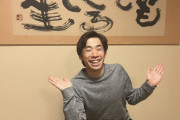 織田信成、2度目の現役生活に「ラストダンスは悲惨でしたが…」と終止符を打つ