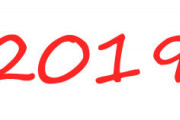 2019年をまとめた画像がこれだけどどれだけ覚えてる？？？？？