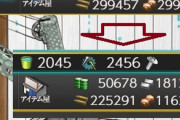 【艦これ】ちょうど一か月前、先月の27日と全堀終わった時の資源差・・・