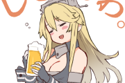 【艦これ】いや〜、まだまだ暑いやね〜