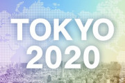 【新型肺炎】東京五輪の開催判断、5月下旬が期限か