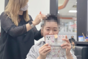オランダ在住女性が「海外でのヘアカットは日本人以外の美容師にまかせられない説」を身をもって検証→結果ｗｗｗｗｗｗ