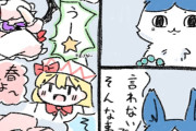 【東方】他にこういう台詞あったっけ