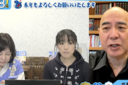【ホシュ悲報】日本保守党・百田代表、夏の参院選に向け早くも“特大ブーメラン”を仕込んでしまうｗ（動画）