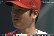 大谷翔平、4回にも一発浴び点差が2点に広がる