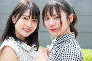 【速報】元AKB15期仮研究生が「春のTGIF 週プレ賞」グランプリ受賞！