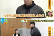 【悲報】巨人大勢、巨人のことを「読売」と言うヤバい奴だったｗｗｗｗｗｗｗｗｗｗｗｗ