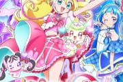 アニメ「キミとアイドルプリキュア♪」のBD全4巻が予約開始！特典に購入者限定イベント応募券など