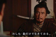 真田昌幸の血って今でもいるんだな。さすが表裏比興の者と言われた男だな