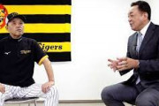 阪神岡田監督「2軍の試合は全部見てる」