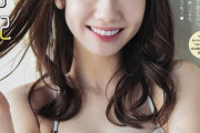 【朗報】AKB48柏木由紀「自粛期間にお●ぱいが育ちました」【ゆきりん】