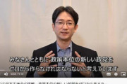 鳩山由紀夫、北朝鮮を称賛するかのような書き込み　→長男が謝罪「拉致被害者の方々やご家族、国民に辛い想いを…