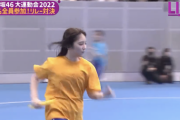 【乃木坂46時間TV】与田祐希のリレー激走シーンが迫力満点！！！！！
