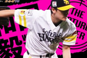 和田毅（39）6回82球8奪三振無失点の好投でソフトバンクリーグ優勝決定の試合で勝利！