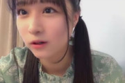 【STU48】さやかりん「おはようけろ☀」【朝配信】