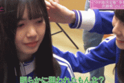 【神GIF】『乃木坂どこへ2』ってそんなに見たいか？