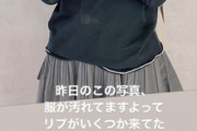【悲報】オタク「服汚れてますよw」女声優「教えてくれてありがとう」