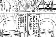 【FGO】恋バナになると水着霊基になるキアラさんｗｗｗｗ　「清く正しく恋バナ会に参加していた水着のキアラちゃんッ！！」