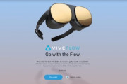 HTC､新型のVRヘッドセット｢VIVE FLOW｣を発表　マインドフルネス特化で価格は約5万7000円