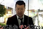 【告白】ケンコバ、心霊番組に呼ばれなくなった残念すぎる理由がコチラｗｗｗｗ