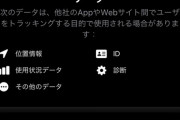【パズドラ】スタミナ回復で閉じることができない動画があるんだが