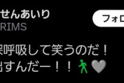 【速報】俺たちのももかちゃん「本日、21:00からSHOWROOM配信にてお知らせがあります」
