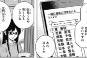 ★【ワートリ】伏線ぽい感じの人揃えたら全然合う気がしませんな