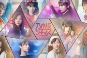 【乃木坂46】「乃木坂シネマズ～STORY of 46～」地上波放送ｷﾀ━━━━(ﾟ∀ﾟ)━━━━!!