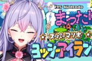 【にじさんじ】もねちはこんなにゲームスキルがかわいいのに延々とコメント欄と会話し続けるのがえらい