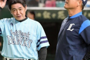 西武黄金期のOBが凄い！みんな監督になってる