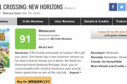 【朗報】『あつまれ どうぶつの森』メタスコア91点の神ゲー評価