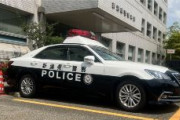 【新潟】韓国籍の男を逮捕、60代男性に殴る等の暴行、全治2週間のケガを負わせた疑い　「手を出していない」と容疑を否認　3週間前には無免許運転で逮捕