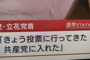 彡(ﾟ)(ﾟ)「激減惨敗はお前のとこの野球チームだろwww」