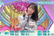 【日向坂46】次回『ひなあい』はぷるぷる寿司祭り！ｗｗｗｗｗｗｗｗ