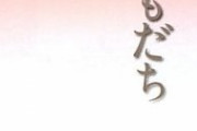 友達が「彼氏の彼氏による彼氏のための人生」を初めて、巻き込まれてる私としてはめっちゃウザイ