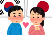 日本人女性「韓国人男性サイコー?」 → 韓国人女性が現実を突きつけるｗｗｗｗ