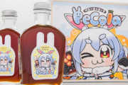 ホロライブ・兎田ぺこらさんとコラボしたクラフトコーラに対し、一部のネット民が『コカイン入り』ではないかと業務妨害ツイートしてしまう… 販売元が法的検討か