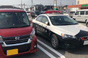 パチンコ屋の駐車場で俺の車の隣にパトカーおるんやけど