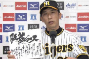【朗報】今年のなんG野球流行語大賞、大豊作