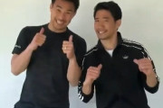 岡崎慎司、香川真司との「しりとりリフティング」動画に登場！乾貴士からの宿題リフティングもこなす