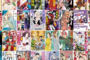 Kindleストアで秋田書店のマンガが最大49%ポイント還元中 ｢木曜日のフルット｣｢シグルイ｣｢セトウツミ｣など
