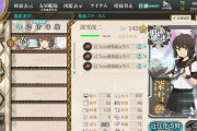 【艦これ】深雪改二の火力107まで上がった！すごすぎｗ