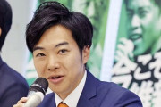 【悲報】政治家さん、誤って局部写真を投稿してしまう・・・