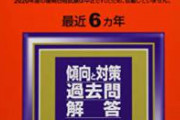 メディアで働く女性ネットさん、旭川医大での女性記者逮捕に抗議「大学に取材制限を受けていた！」　
