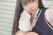 【SKE48】平野百菜「卒業アルバムの写真をとります なんか。。。めっちゃ緊張する」