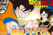 漫画のゲーム化がドラゴンボール以外微妙な理由て何？