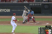 【広島対巨人25回戦】巨人、4回2アウト一三塁から門脇のタイムリーで1点先制！！！！！！！！！！！！！！！！！！！！